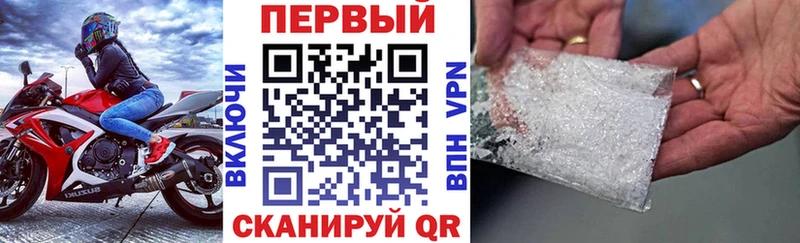 АМФ Premium  Буинск 