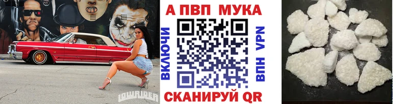 продажа наркотиков  Буинск  Alfa_PVP крисы CK 