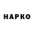 Canna-Cookies конопля Fedor Ustinov