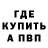 Amphetamine Розовый Butee Me
