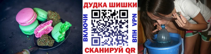 Печенье с ТГК марихуана купить наркоту Буинск