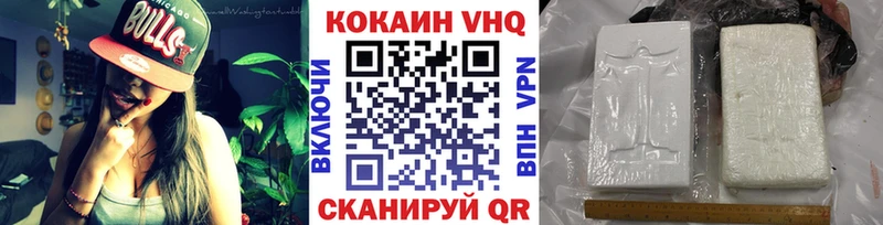 COCAIN Fish Scale  Буинск 