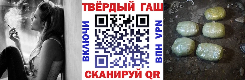 гидра ссылки  Буинск  Гашиш гашик 