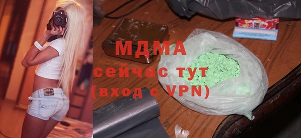 стафф Балахна