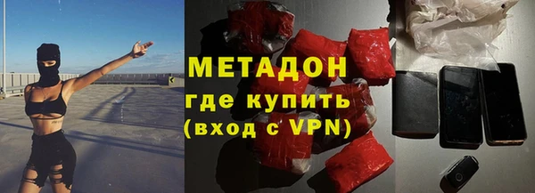кокаин колумбия Армянск
