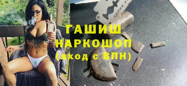 стафф Балахна