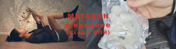 прущие крисы Арсеньев