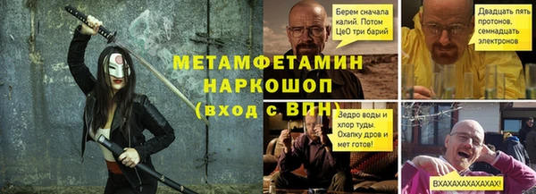 стафф Балахна