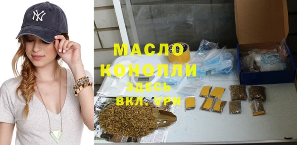 альфа пвп Билибино