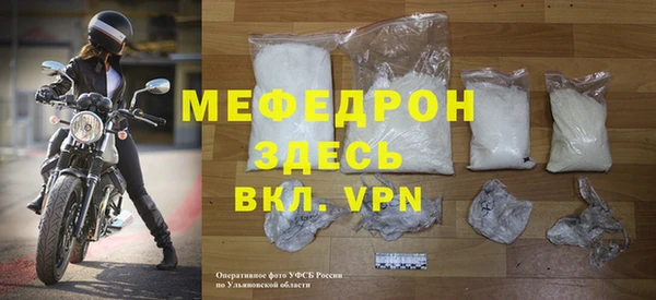 мефедрон мука Баксан