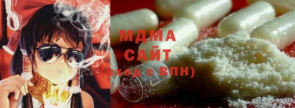 стафф Балахна