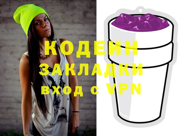 apvp Аркадак