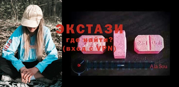стафф Балахна