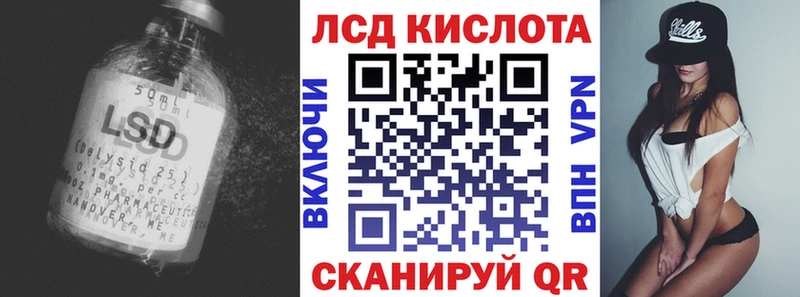LSD-25 экстази ecstasy  OMG tor  Буинск  купить наркотик 