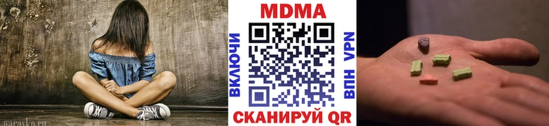 KRAKEN ссылки  наркотики  Буинск  MDMA crystal 