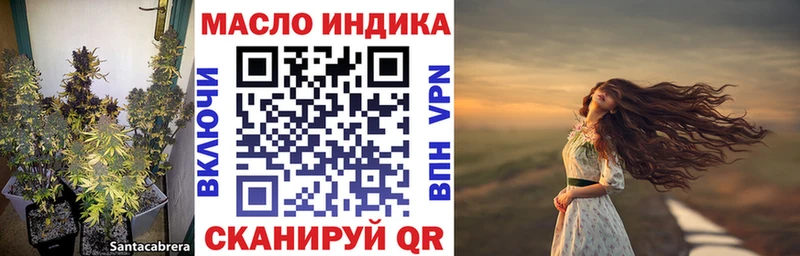 Дистиллят ТГК концентрат где можно купить наркотик blacksprut ТОР Буинск